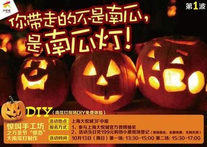 上海最吓人鬼屋排名_上海式万圣节:梦魔鬼屋和黑匣子鬼屋