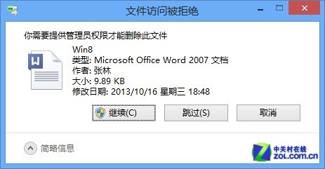 ļصͼƬ Win8.1 
