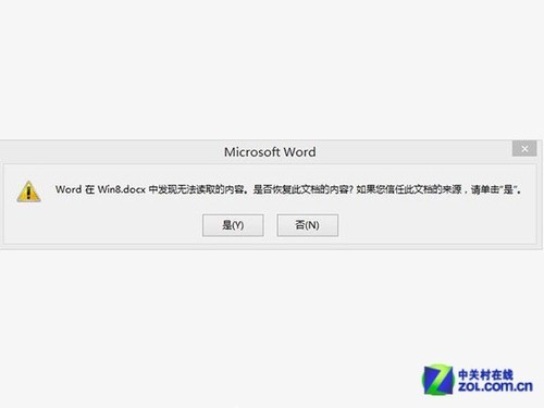 ļصͼƬ Win8.1 