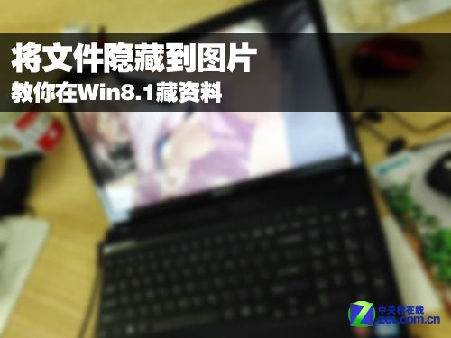 ļصͼƬ Win8.1 