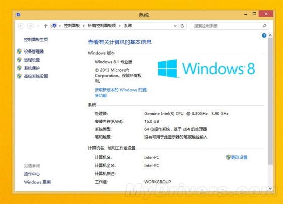 海量图赏：Windows 8.1抢先上手