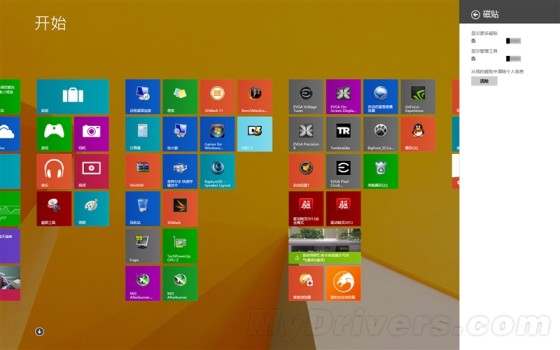 海量图赏：Windows 8.1抢先上手