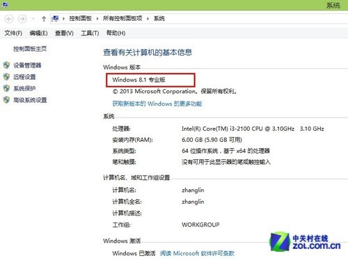 Win7/Win8/8.1 Ӱ 