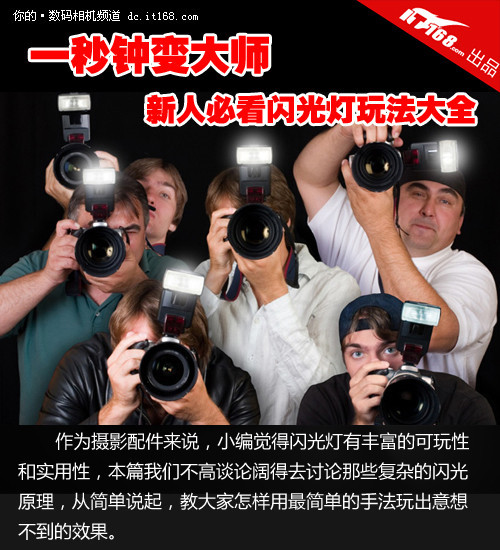 新手训练营恶搞视频全集,新手训练营恶搞视频全集下载