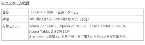 日本手机那些事 三星逐步进击日本市场 日本 三星 市场 手机 新浪科技 新浪网