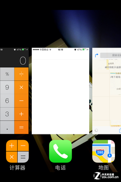 iOS7新省電計畫 讓iPhone電量發揮極致 