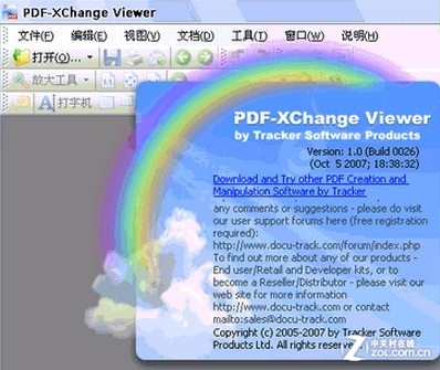 全新OCR选项功能 PDF-XChange更新下载_软