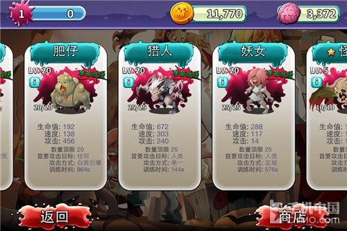 ʥڱرϷ ʬiOS 