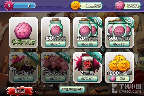 ʥڱرϷ ʬiOS 