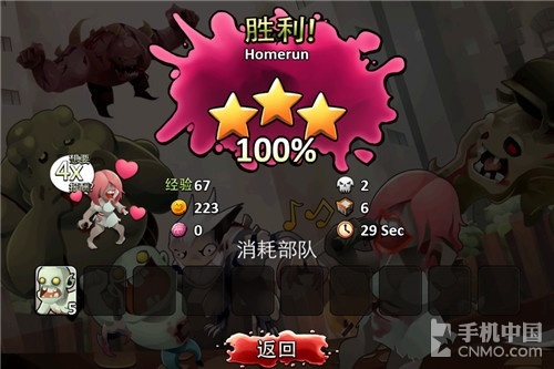 ʥڱرϷ ʬiOS 