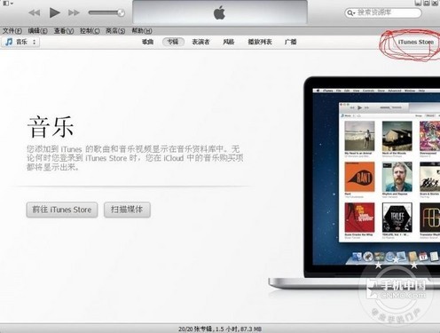 iPhone技巧篇 注册Apple ID不需银行卡_手机
