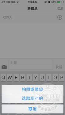 iPhone技巧篇 上網設置及收發彩信教程