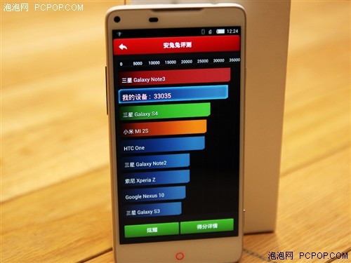 nubia Z5S 