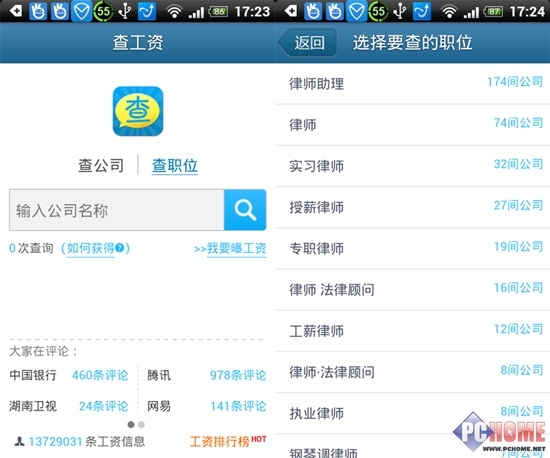 中国最好的律师大学_中国一般律师的收入(2)