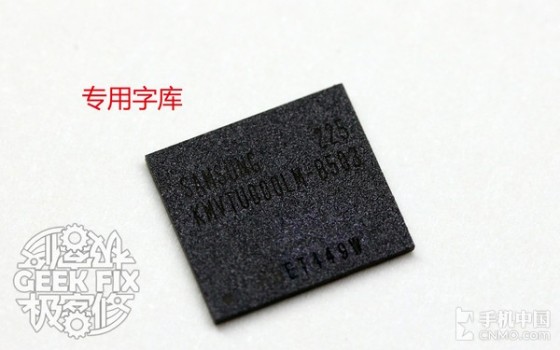 极客修:砖机之殇 字库嗣如何维修?