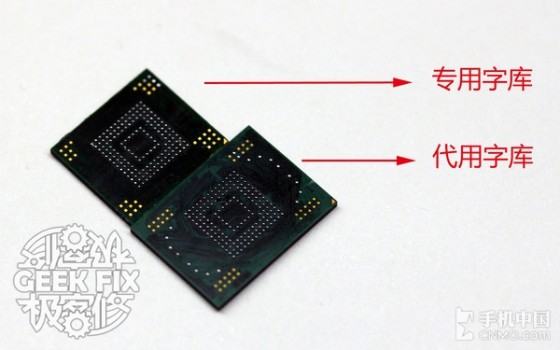 极客修:砖机之殇 字库嗣如何维修?