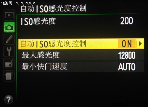 如何使用自动合成器 4002929730.jpg