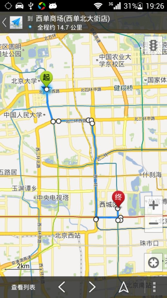 千元低价利器798元华为荣耀3C上手评测(2)