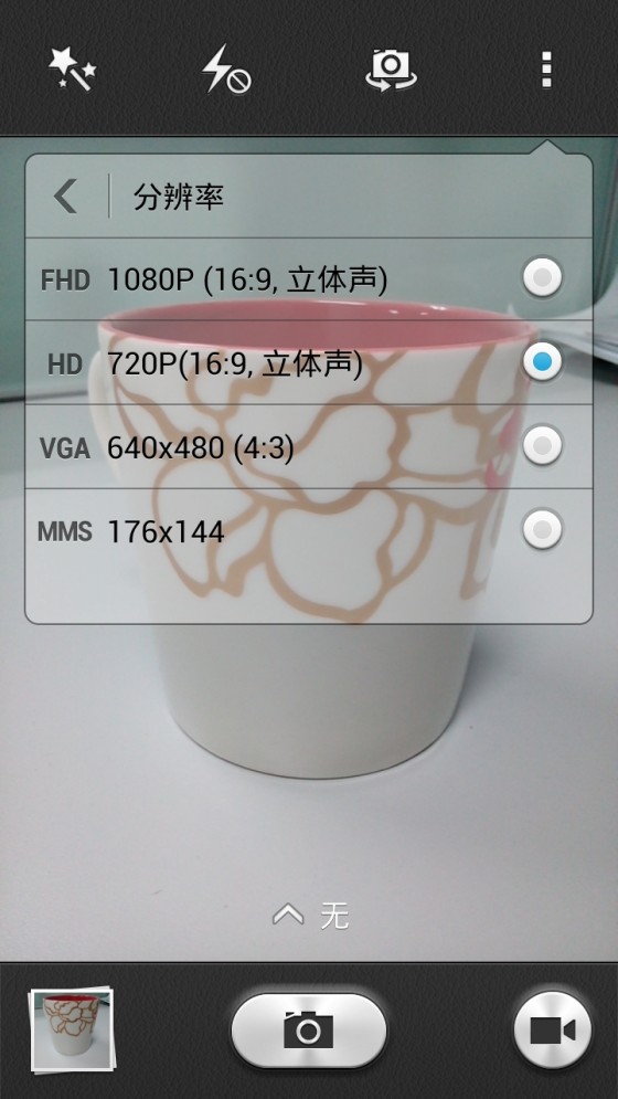 千元低价利器798元华为荣耀3C上手评测(2)