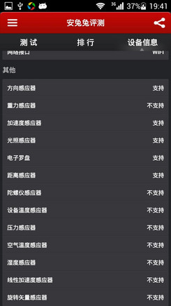 千元低价利器798元华为荣耀3C上手评测(2)