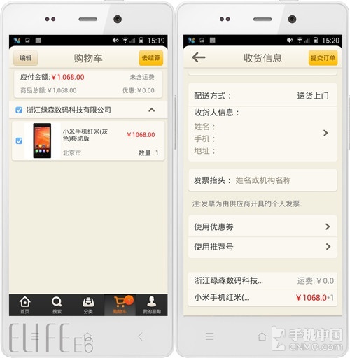 如何使用国外购物软件 2639701732.jpg