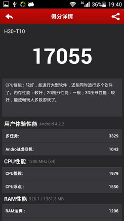 千元低价利器798元华为荣耀3C上手评测(2)