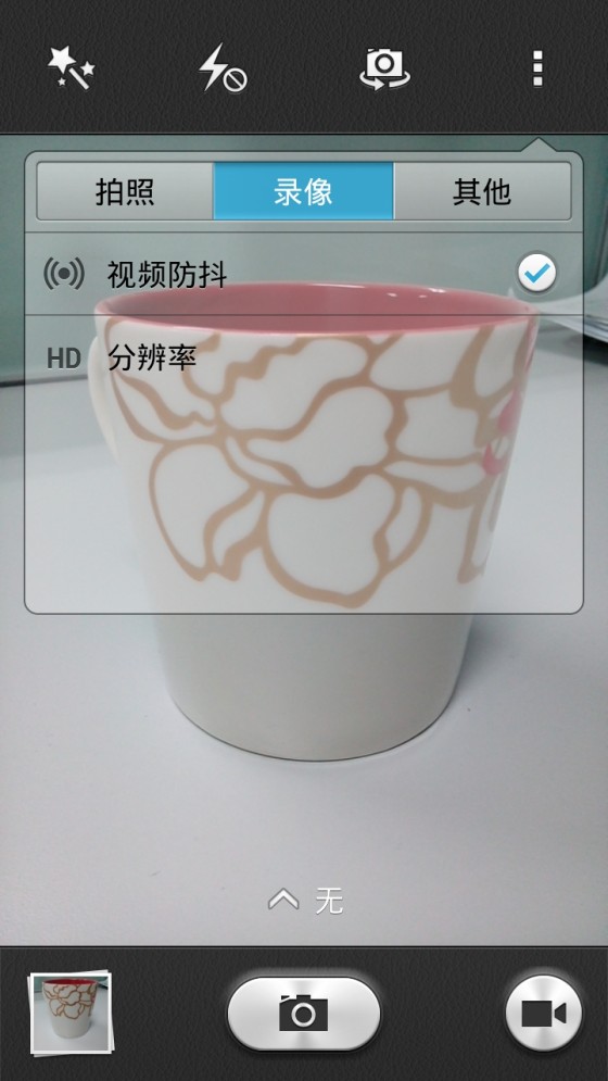 千元低价利器798元华为荣耀3C上手评测(2)