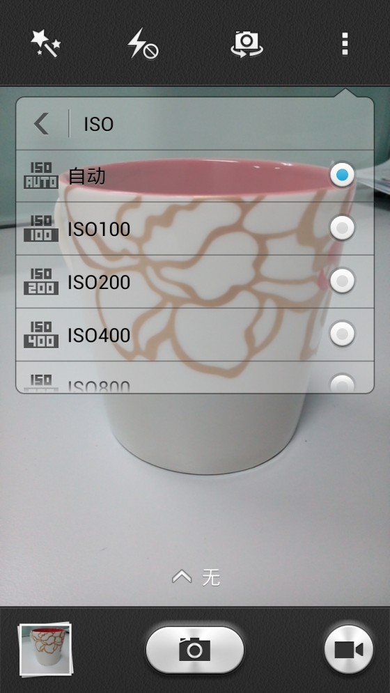 千元低价利器798元华为荣耀3C上手评测(2)