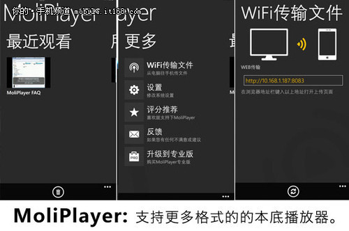 诺基亚1320系统部分