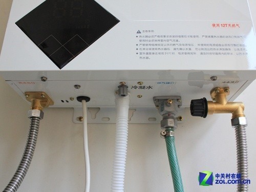 恒温智能 万和高端燃气热水器7398元