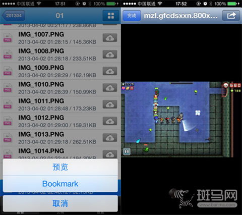 讓手機直接讀電腦硬碟iOS檔案傳輸技巧