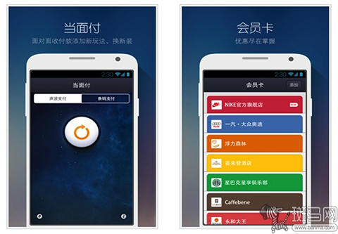開學裝起來盤點學生族必備的八個APP