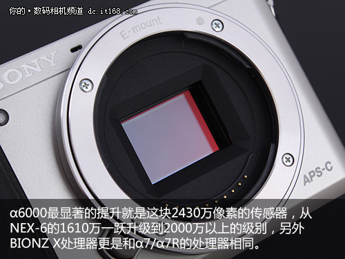 画质对焦双提升索尼微单A6000深度评测