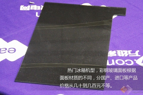 钢化玻璃安全吗?