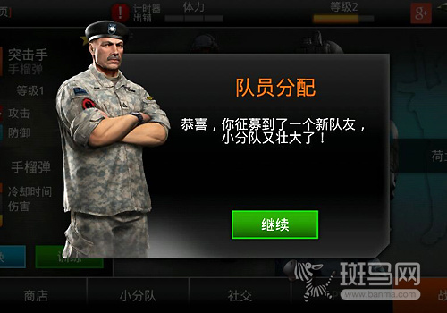 画面精美操作有欠缺 《火线指令2》评测