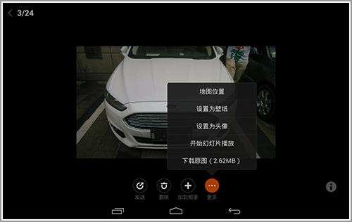 依然搞寄生? 小米 MIUI Pad版深度体验