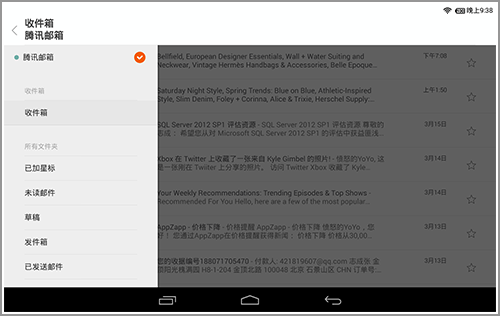 依然搞寄生? 小米 MIUI Pad版深度体验