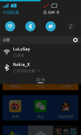 Lumia与Android的完美结合NokiaX评测(2)