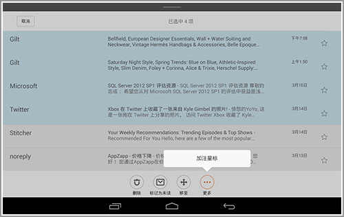 依然搞寄生? 小米 MIUI Pad版深度体验