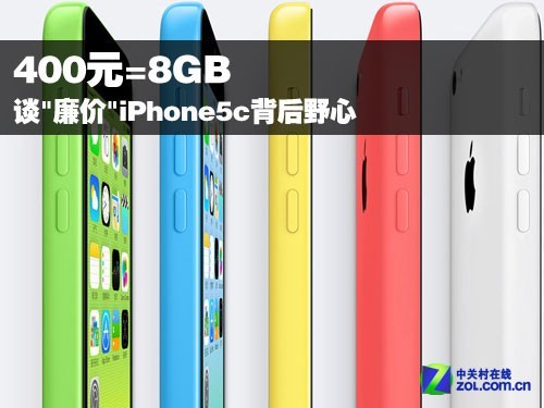400鍏?8GB 璋?quot;寤変环"iPhone 5c鑳屽悗閲庡績