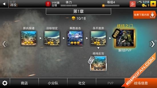 《火线指令2》领衔 三月热门游戏回顾|火线指令