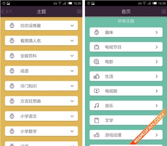 四字成语什么什么什么热_四字成语书法作品图片(3)