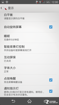 改变在于 内心 索尼XperiaZ2全面评测 - 手机 - 