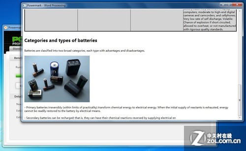 堪比iOS7的改变 ThinkPad S3浮游的告白