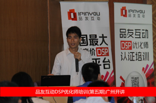 收入证明_品友互动 收入(2)