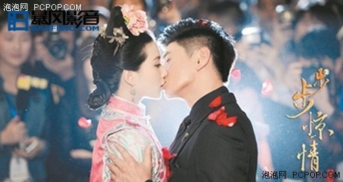 暴风影音今日同步 播出 《 步步惊情 》_滚动新闻