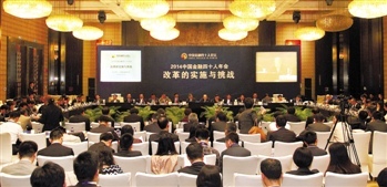 互联网金融发展的问题与监管