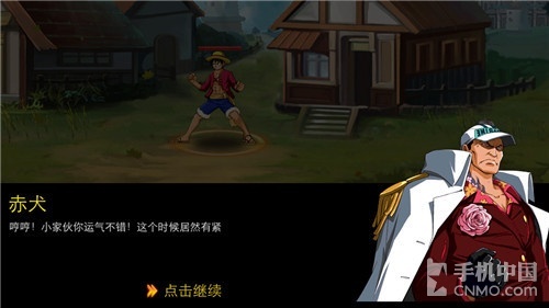 动漫粉丝不可错过 《街机<em>海贼王</em>》评测|动漫|街