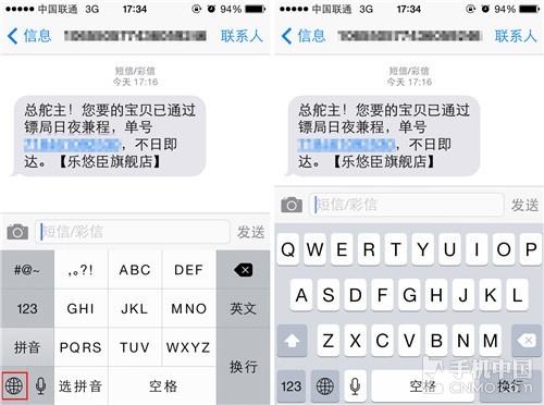 操作如此簡單 iPhone十大隱藏功能匯總