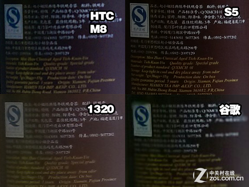 HTC M8/S5/1320/ȸٶԽԱȲ 